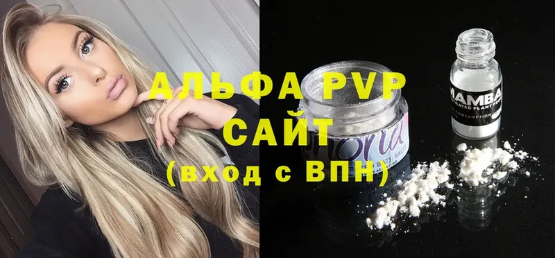 Alfa_PVP СК Торжок