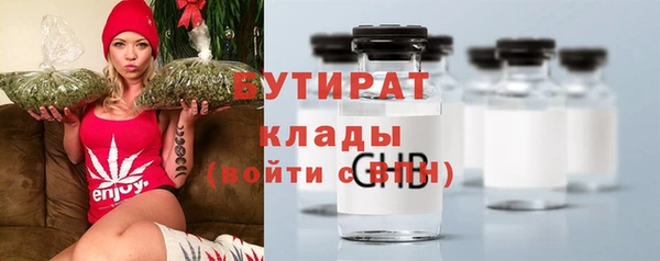 каннабис Бугульма